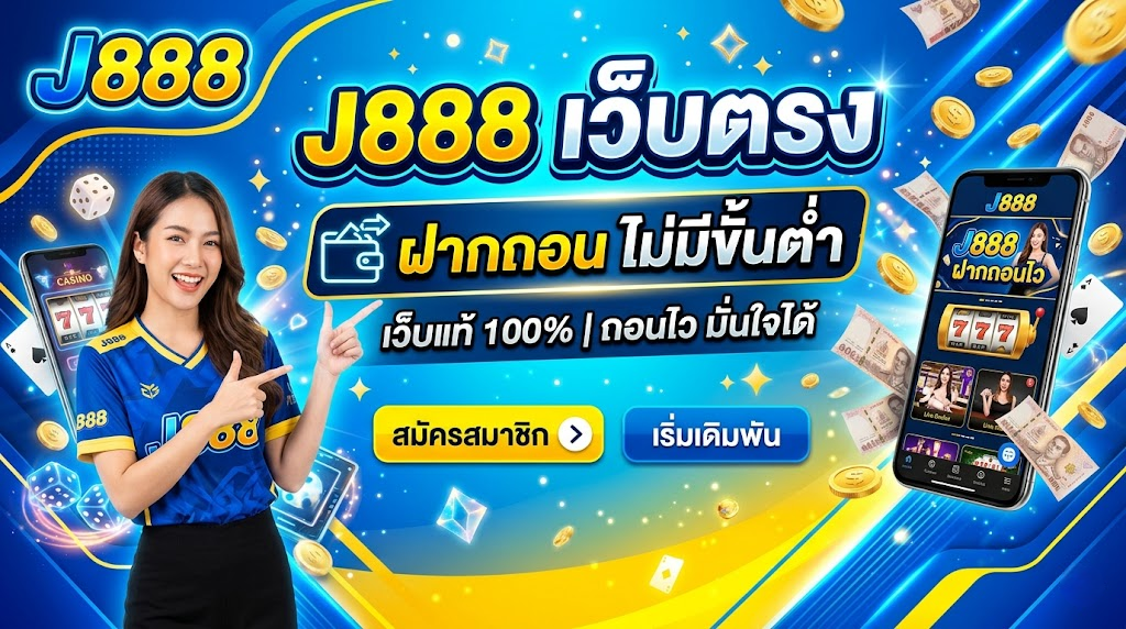 j888