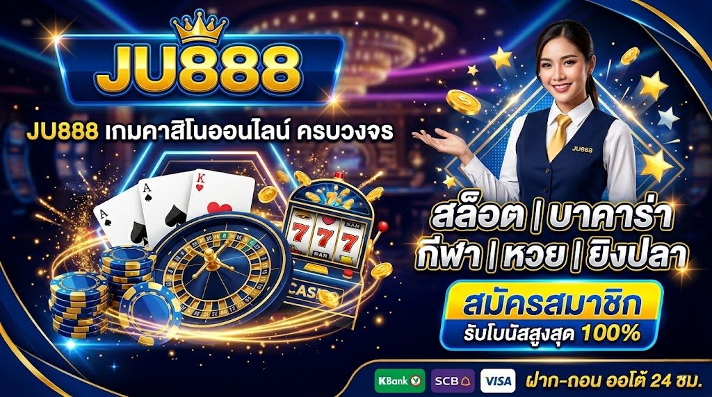 ju888